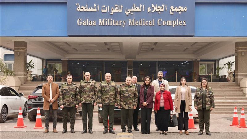 الرعاية الصحية