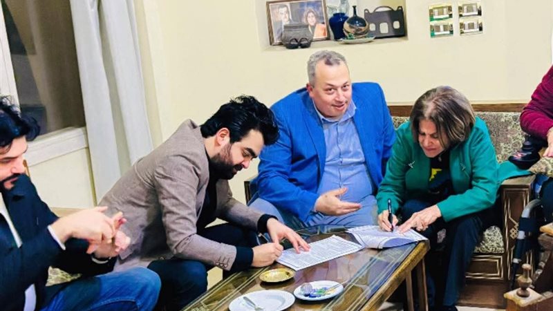 توقيع عقد البرنامج