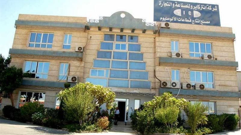  إنتركايرو لصناعة