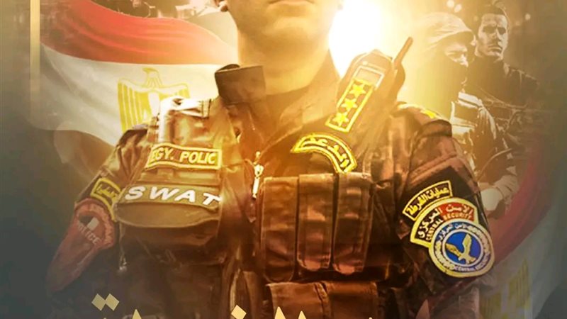 عيد الشرطة المصرية