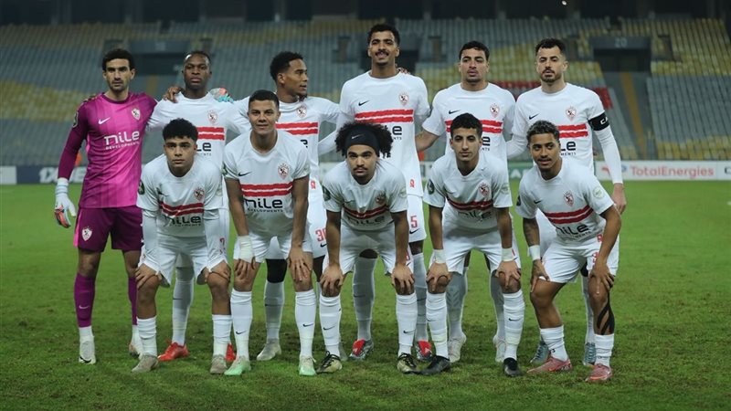 الزمالك