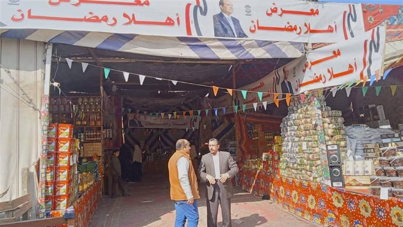 تموين المنيا 