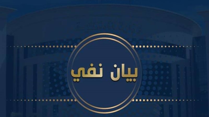 وزارة الداخلية 