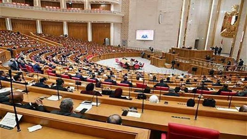 مجلس النواب