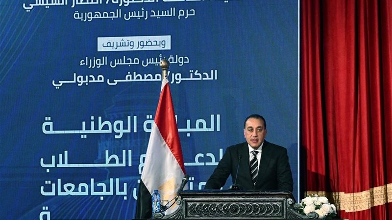 الدكتور مصطفى مدبولي