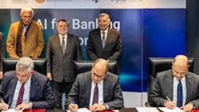 جانب من التوقيع بحضور