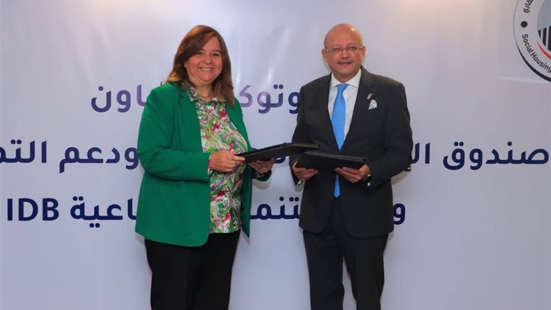 جانب من التوقيع