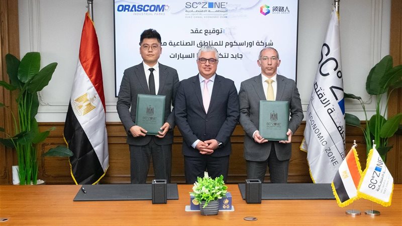 أثناء التوقيع 