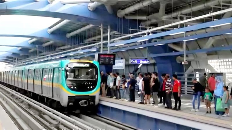  مترو الأنفاق