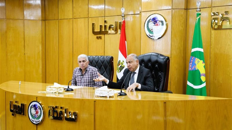 محافظ المنيا 