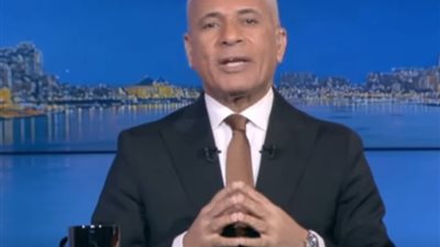 أحمد موسى يثمّن بيان مجلس القضاء الأعلى: قضاء مصر سند الدولة ولا يجوز التدخل في عمله