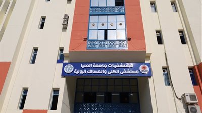 اعتماد مستشفى الكلى والمسالك البولية من «جهار» كثالث مستشفى جامعي معتمد