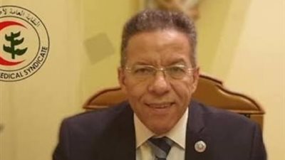 نقيب الأطباء يوضح أسباب رفض تعديل قانون المستشفيات الجامعية: لم يُعرض علينا