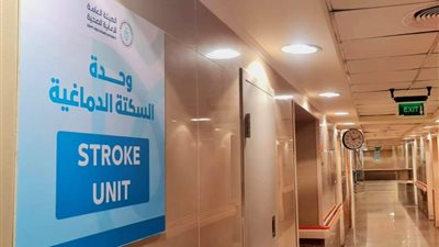 الإسماعيلية الطبي يحقق إنجازًا دوليًا بحصوله على «المستوى الماسي» لرعاية السكتة الدماغية