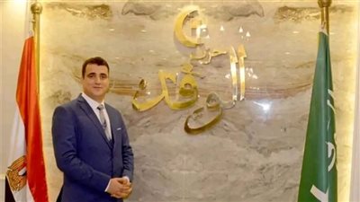 السيد البدوي يصدر قرارًا بعودة نائب رئيس شباب حزب الوفد