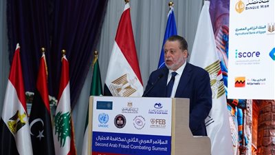 البنك المركزي المصري يعلن إحباط عمليات احتيال بقيمة 4 مليارات جنيه في 2025