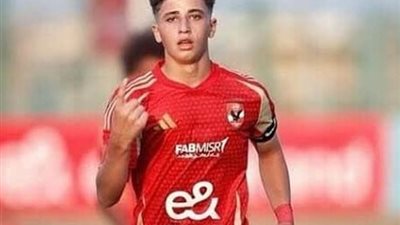 تفاصيل العرض الإسباني لضم بلال عطية لاعب الأهلي (خاص)