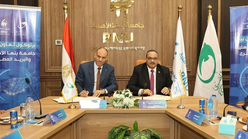 جانب من التوقيع 