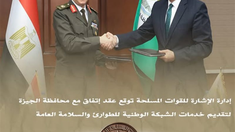 أثناء التوقيع 