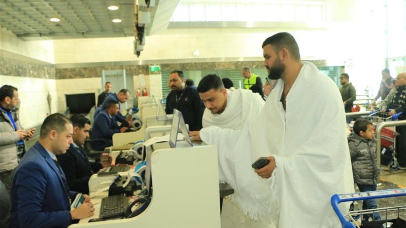 مطار العاصمة الدولي