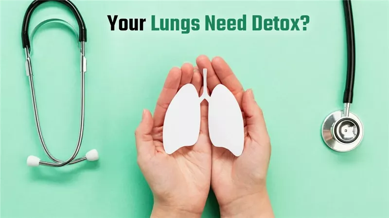 تنظيف الرئتين 