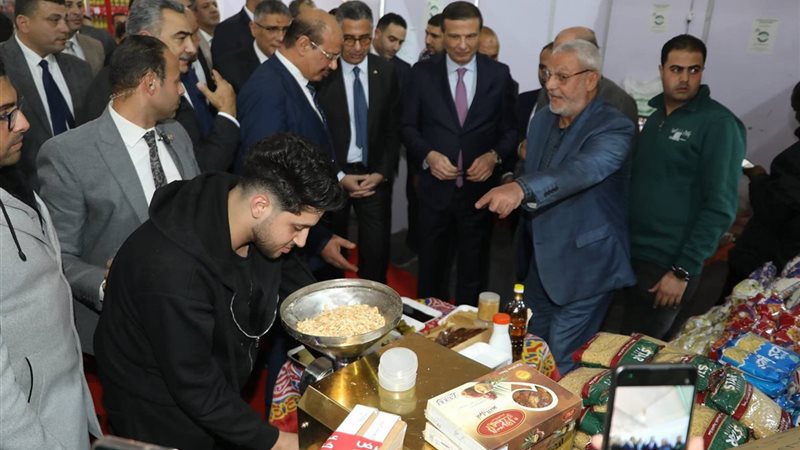 معرض السلع الغذائية