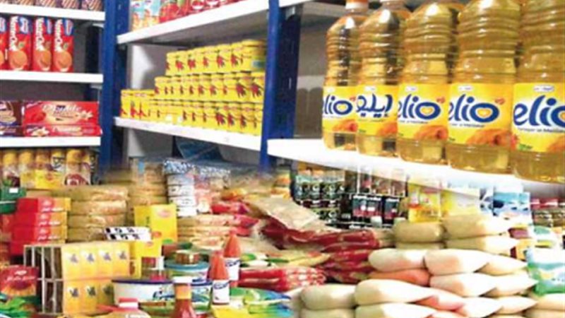 السلع الرمضانية 