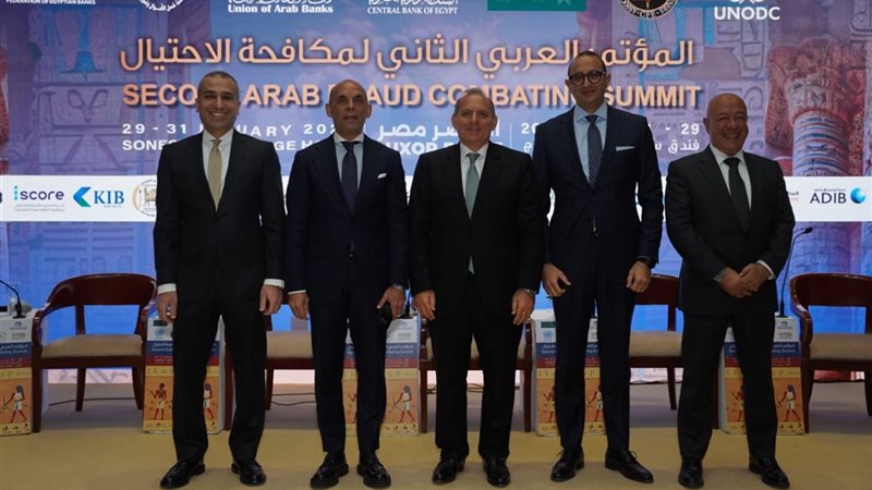 جانب من المؤتمر