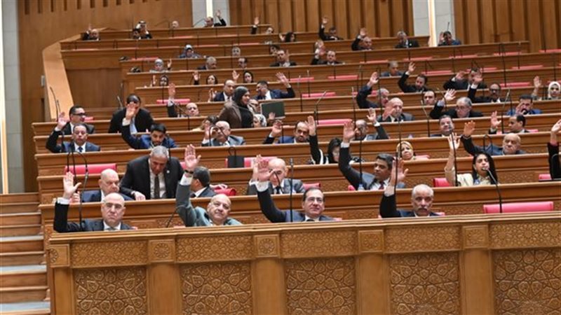 مجلس النواب