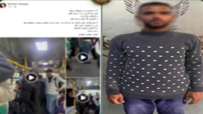 بعد ضبط المتهم.. استدعاء فتاة الأتوبيس لسماع أقوالها في واقعة تحرش بالمقطم