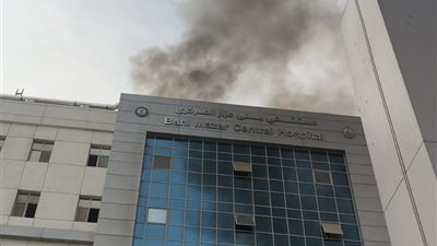 السيطرة على حريق بغرفة التكييف المركزي بمستشفى بني مزار الجديدة