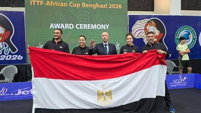 وزير الرياضة يهنئ أبطال تنس الطاولة بعد ذهبية كأس أفريقيا 2026 في ليبيا