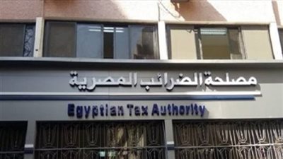 75% من إيرادات مصر من الضرائب.. هل يكفي ذلك لدعم الاقتصاد؟