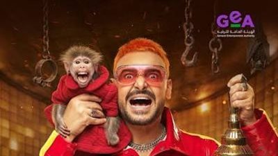 رامز جلال في أزمة.. إصابات متعددة بين الفنانين أثناء تصوير «رامز ليفل الوحش»