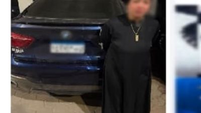 الداخلية تكشف ملابسات مقتل ضحية الشوكولاتة بمدينة نصر