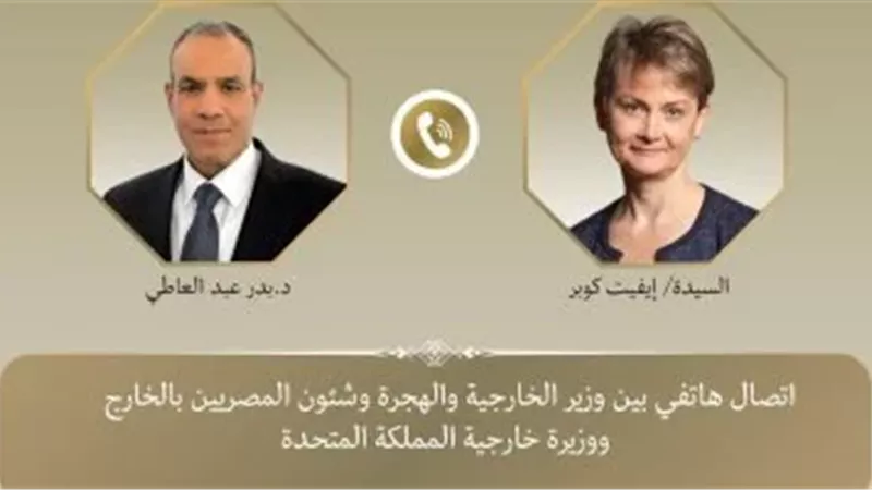 وزير الخارجية ونظيرته