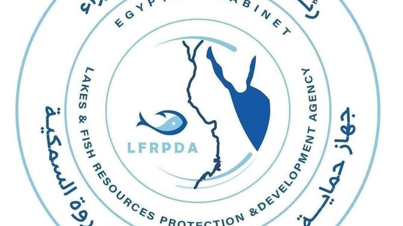 جهاز تنمية البحيرات