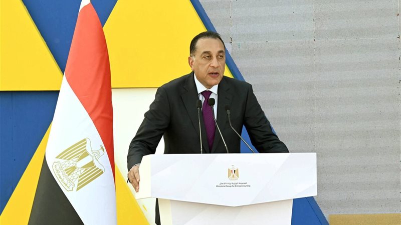 رئيس مجلس الوزراء