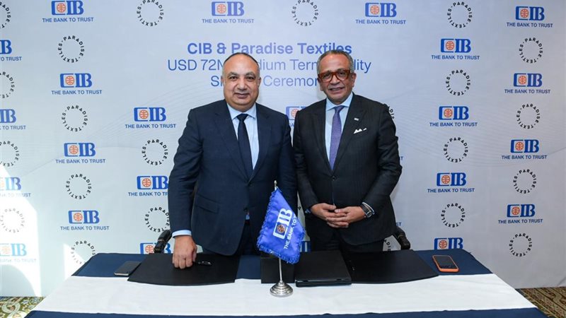 جانب من التوقيع