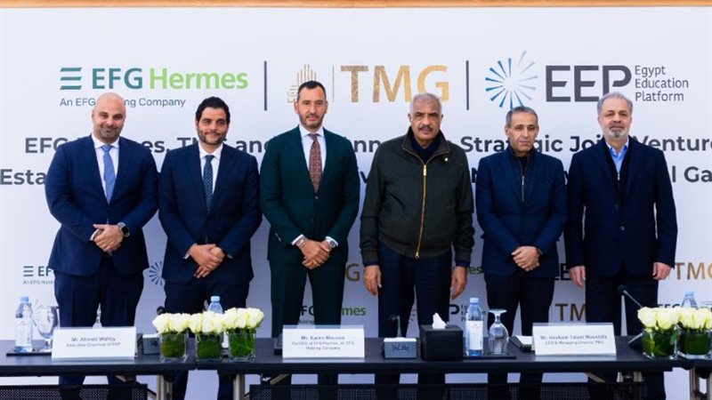 طلعت مصطفى ومنصة مصر للتعليم يوقعان شراكة استراتيجية