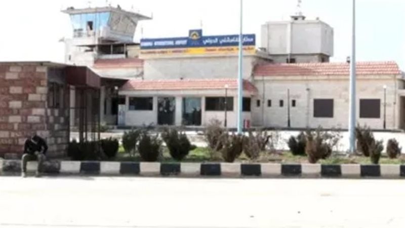 مطار القامشلي الدولي