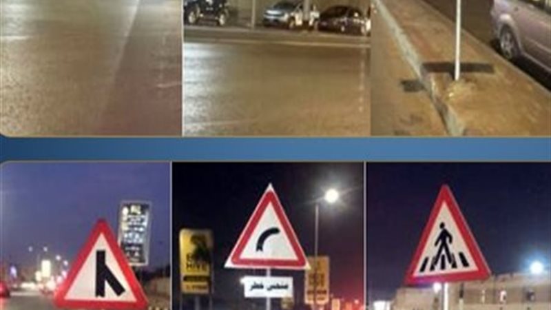 اللافتات الإرشادية