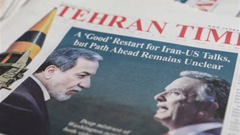 صحيفة طهران تايمز