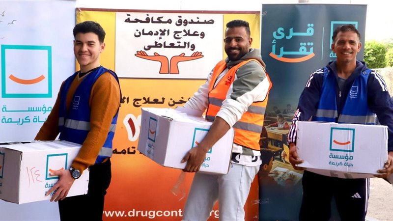 علاج الإدمان 