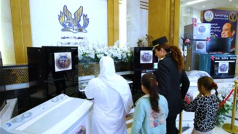 الاحتفالية 