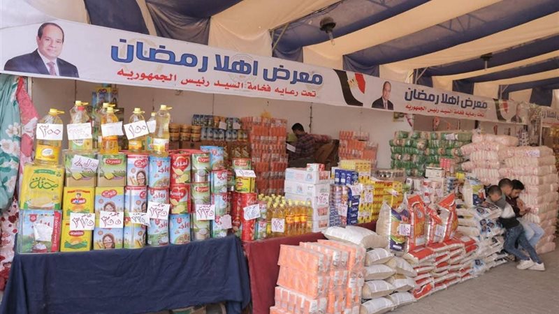 معارض «أهلاً رمضان»