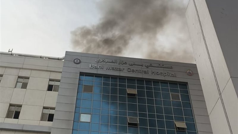 حريق مستشفي بني مزار