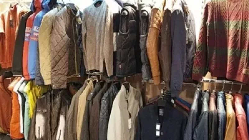 الأوكازيون الشتوي