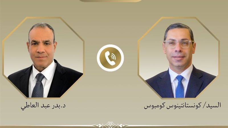 وزيرا خارجية مصر وقبرص 