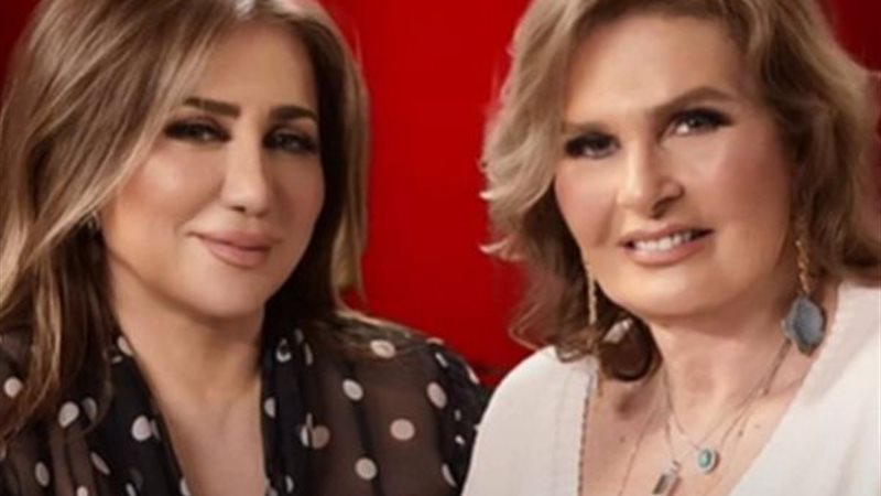 يسرا وعبلة سلامة